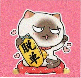 剧场版补完计划 头像