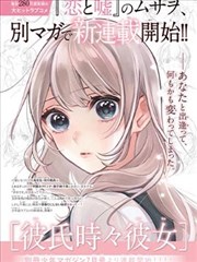 假面骑士电王 剧场版三部曲 海报